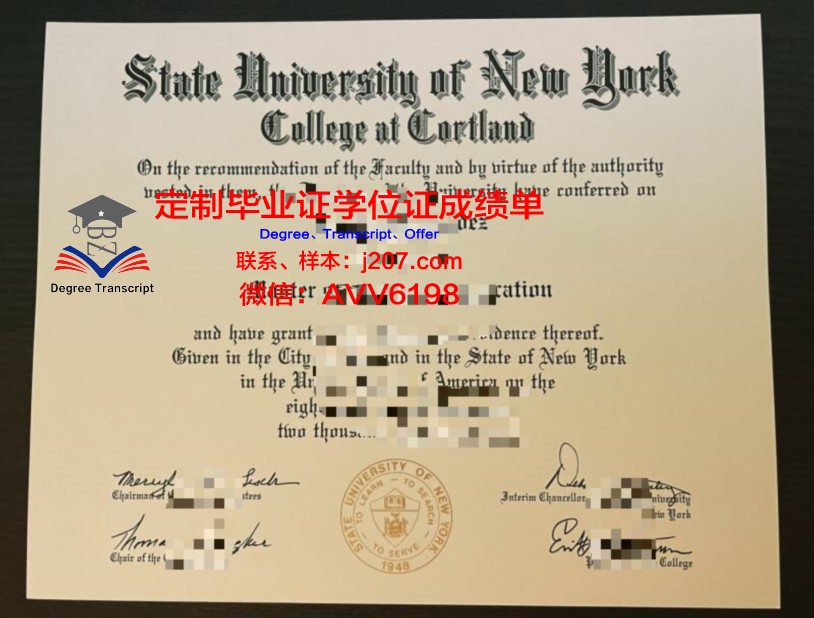 罗萨里奥圣母学院毕业证书模板