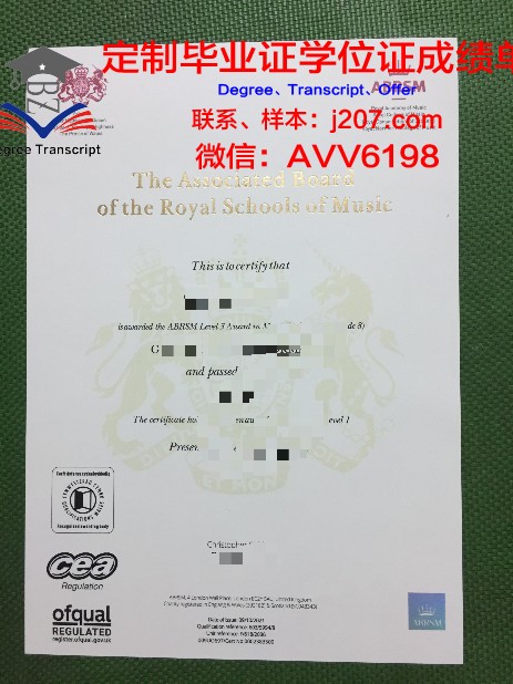 罗斯托夫国立音乐学院毕业证原件(罗斯托夫国立音乐学院官网)