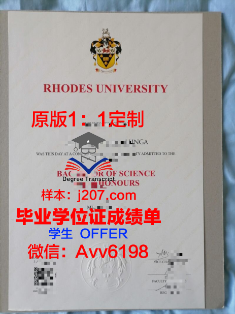 罗兹国立电影电视戏剧学校毕业证模板(罗兹电影学院毕业就业方向)