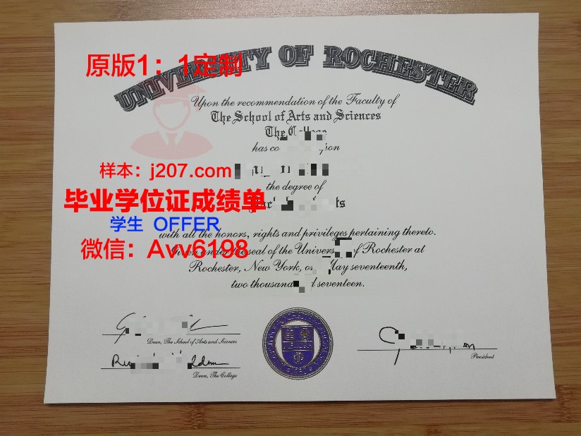罗切斯特理工学院毕业证原版(罗切斯特理工大学申请条件)