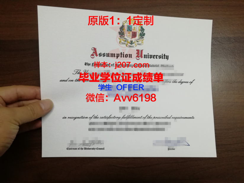 美利坚大学毕业证书样式(美国大学毕业证尺寸大小)