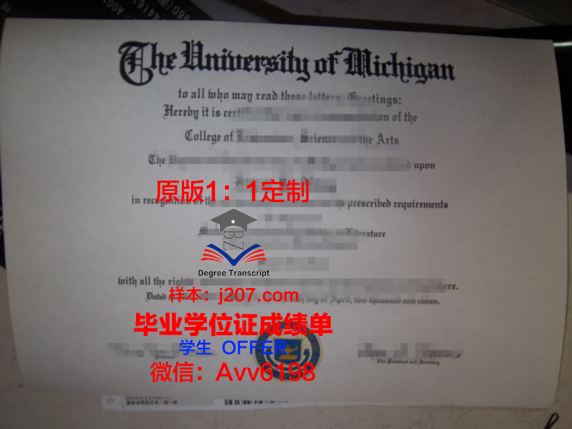 罗克兰社区学院毕业证认证成绩单Diploma
