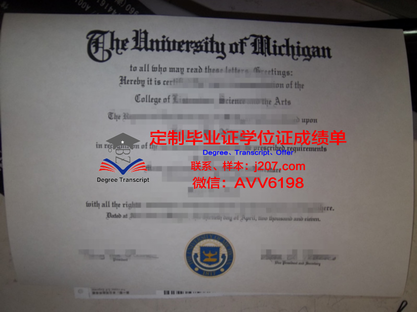 汗大毕业证:一张承载梦想与汗水的纸