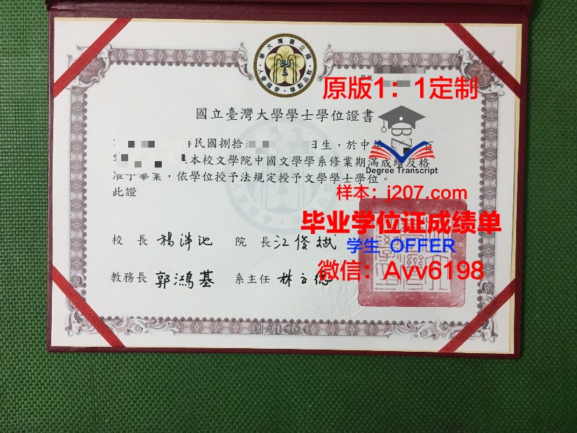 阿尔比-加莫国立高等矿业学院毕业证补办(阿尔比加莫国立高等矿业学校)