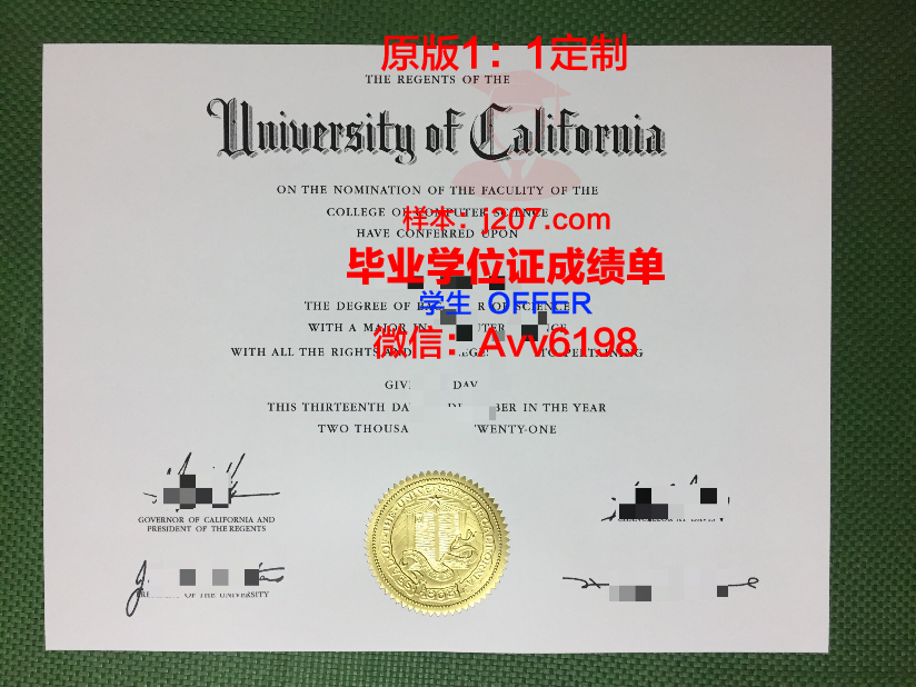 高中毕业证丢了怎么查毕业证号(高中毕业证丢了怎么查毕业证号码)