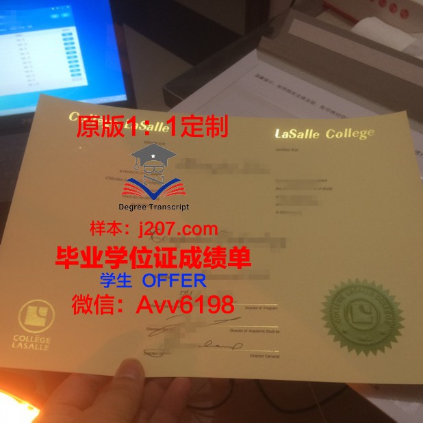 高地毕肯学院证书成绩单(芶地毕肯学院)