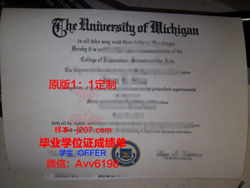 阿塞拜疆国立经济大学毕业证翻译(去阿塞拜疆留学多少钱)
