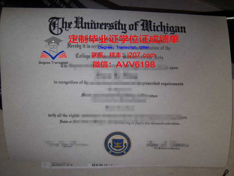 闽江学院毕业证签名(闽江学院海峡学院毕业证书)