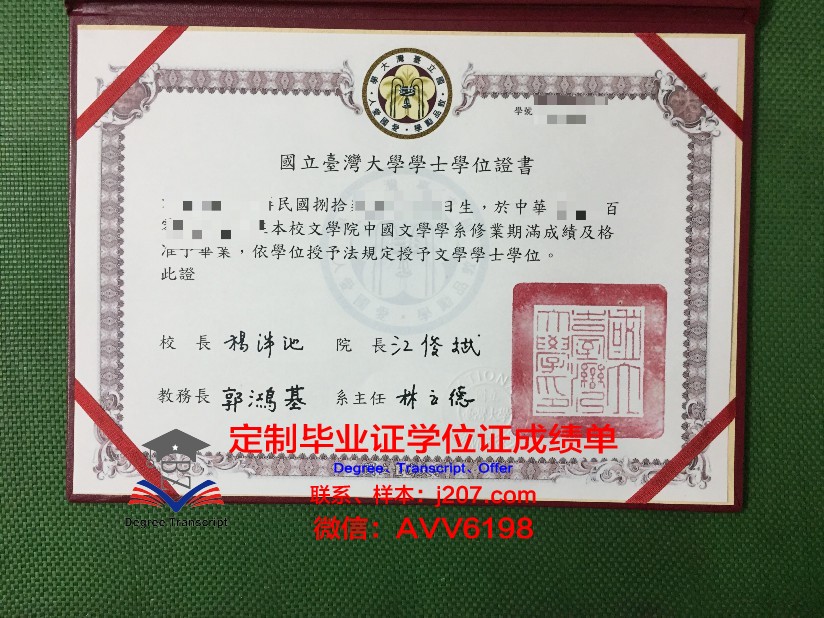 阿尔泰国立师范大学毕业证案例(阿尔泰国立大学入学要求)
