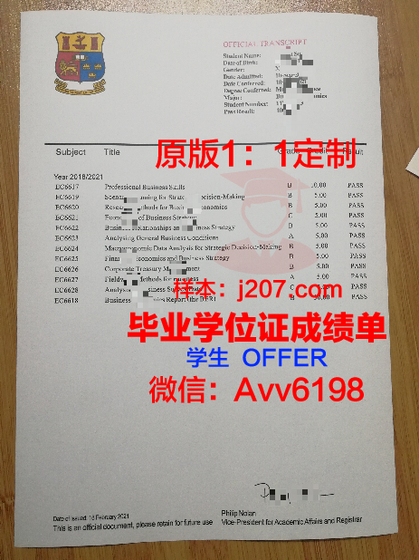 阿塞拜疆国立石油与工业大学毕业证成绩单(阿塞拜疆国立石油大学排名)