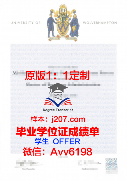 汉普顿大学毕业证模板 Hampton University Diploma