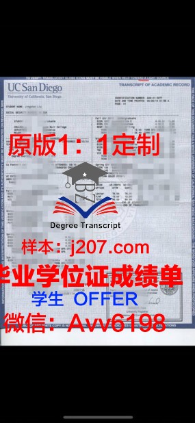 阿尔加夫大学证书成绩单(阿尔加夫杯2021)