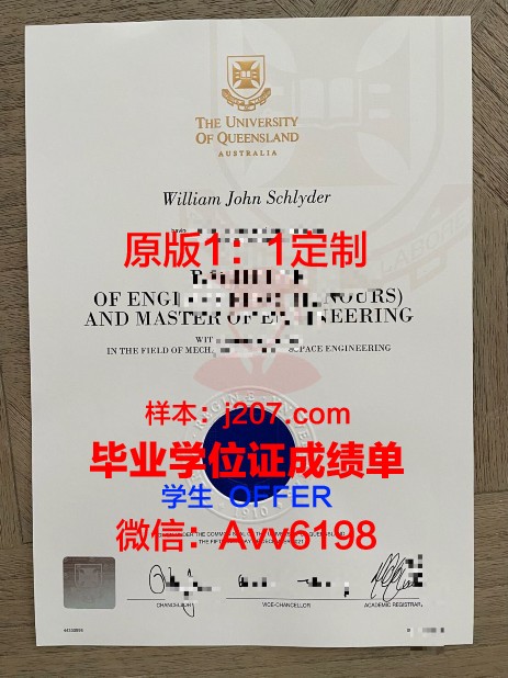 水原大学文凭(水原大学怎么样)