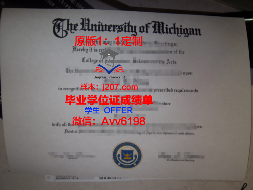 罗文大学毕业证图片