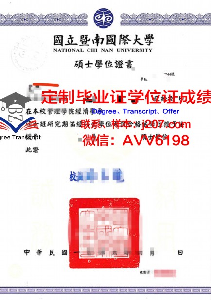 沃尔姆应用技术大学学位证(沃尔什学院)