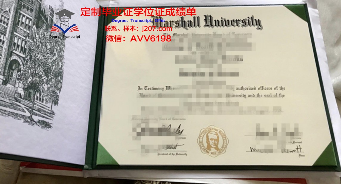 马歇尔大学毕业证样本(马歇尔大学毕业证样本图片)