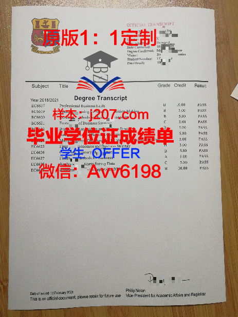 阿塞拜疆国立师范大学毕业证是什么模样(阿塞拜疆国立石油大学图片)