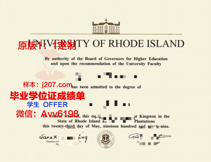 罗德岛大学成绩单(罗德岛大学申请要求)