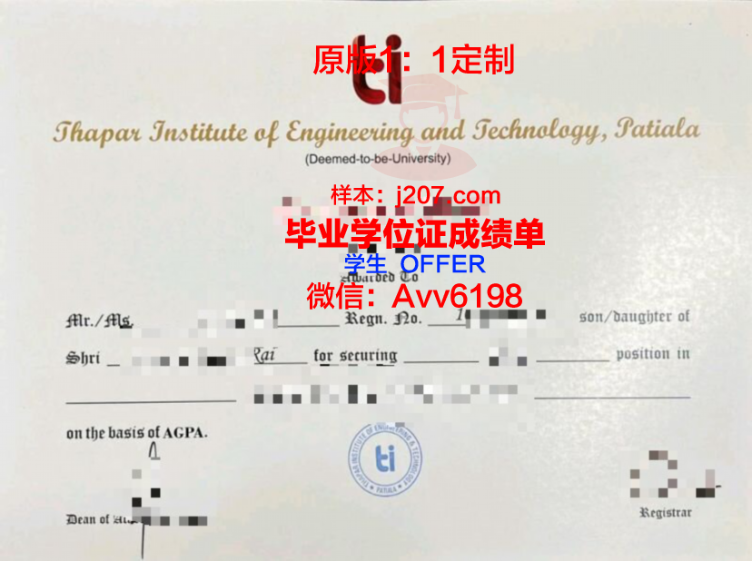 高等技术学院毕业证定制:铸就人才成长的新里程碑