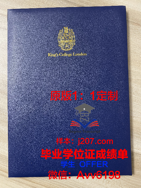 阿卜杜勒阿齐兹国王大学博士毕业证书(阿卜杜拉国王大学世界排名)