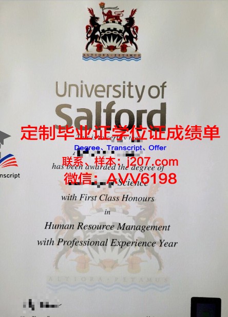 罗克福德大学毕业证(罗克福德大学留学)