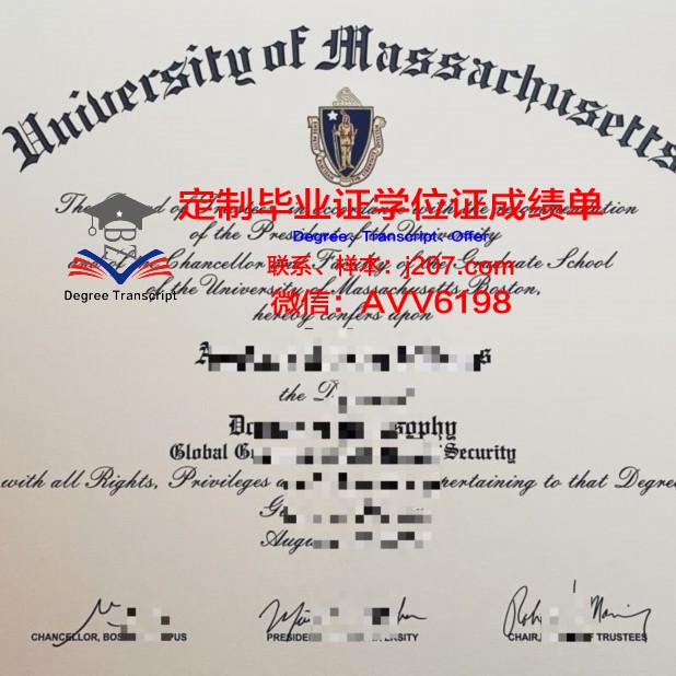 马萨诸塞大学罗威尔分校拿不了毕业证(马萨诸塞大学罗维尔分校)
