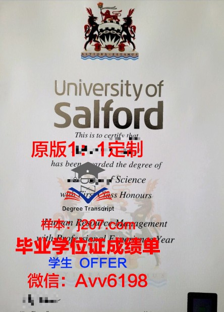 罗克福德大学毕业证样本(罗克福德大学留学)