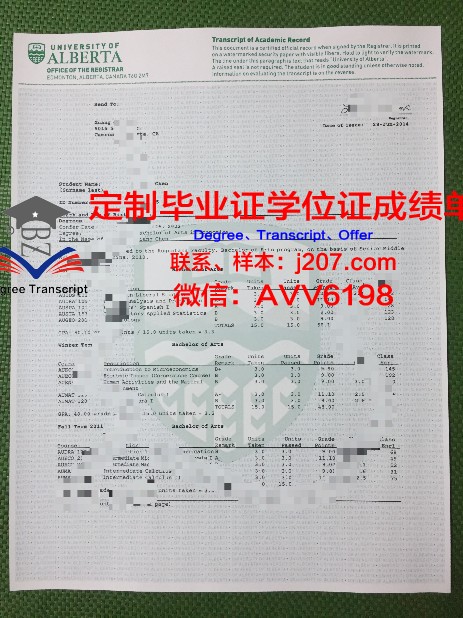 阿尔松别墅尼斯国立高等艺术学院几年可以毕业证