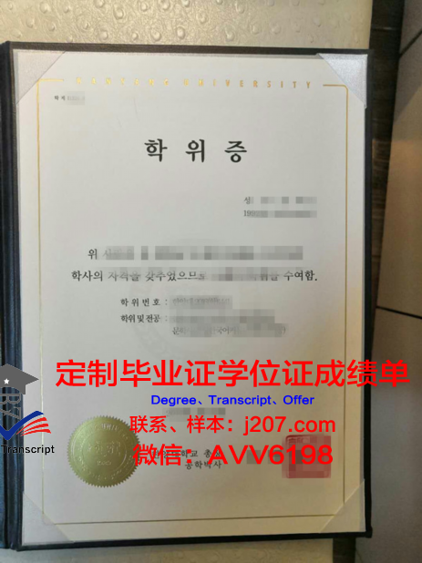 汉阳大学毕业证等级(汉阳大学毕业证等级是多少)