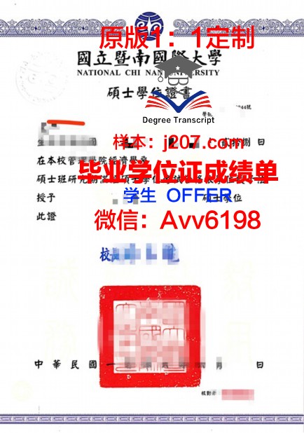 汉肯经济学院学位证(汉堡大学的经济学硕士怎样)