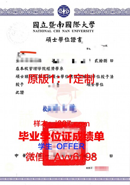 罗德里格斯科学与技术学院学位证(罗德里格斯是哪国的)