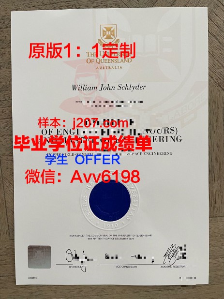 沙希德·贝赫什蒂大学毕业证案例(沙希德·贝赫什提大学)