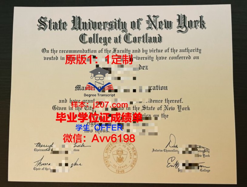 罗萨里奥大学毕业证壳子(罗萨里奥国立大学)