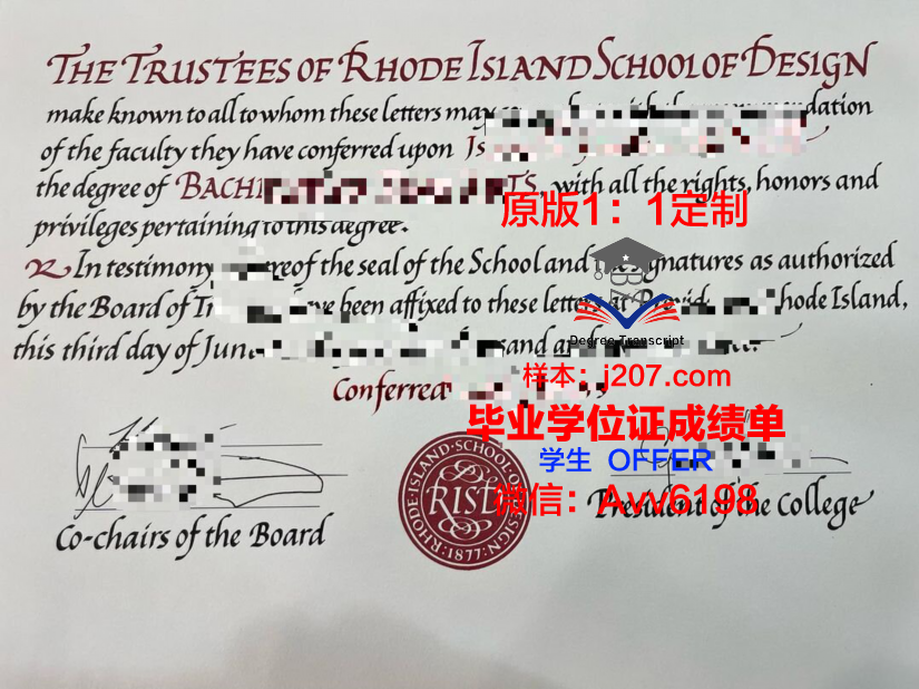 罗德岛大学diploma证书(罗德岛大学申请要求)
