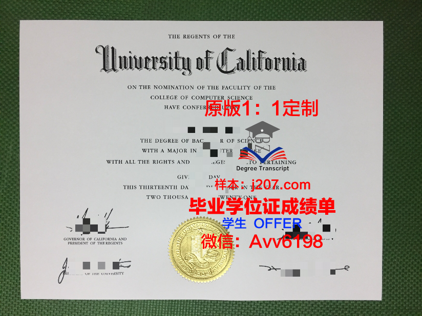 江南大学毕业证书模板(江南大学本科毕业证图片)