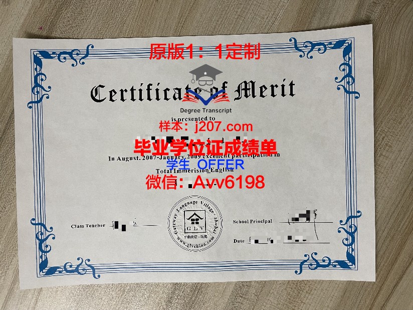 汉弗莱斯大学毕业证书什么颜色(汉弗莱斯营)