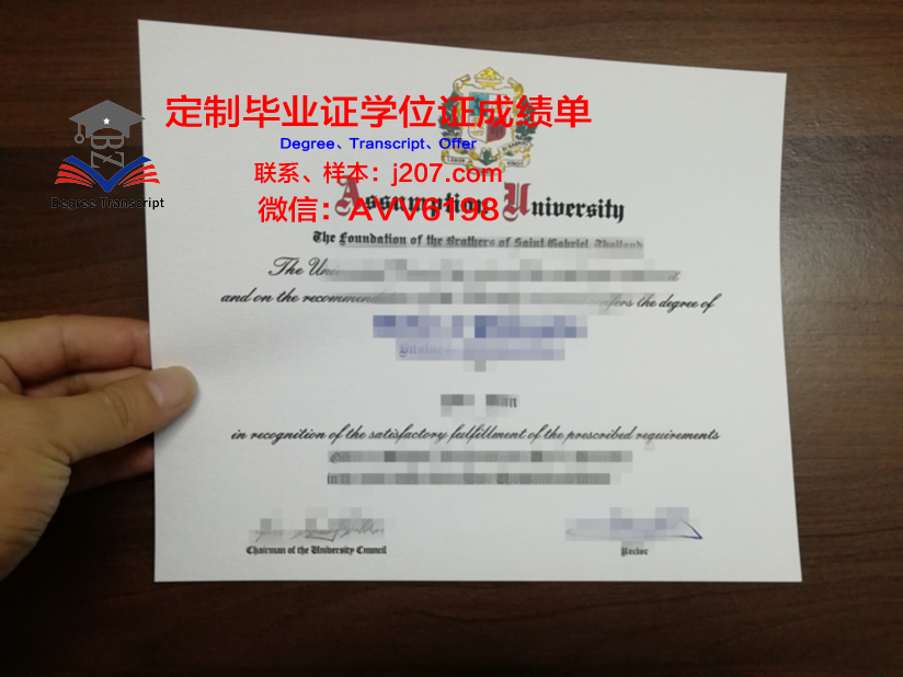 美利坚大学毕业证是什么样呢(美利坚大学毕业回国工作好找吗)