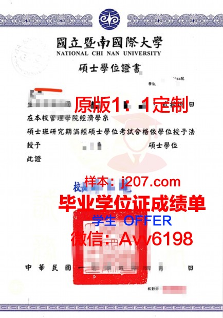 高中毕业证学位证编号在哪(高中学位证书编号是学籍号吗)