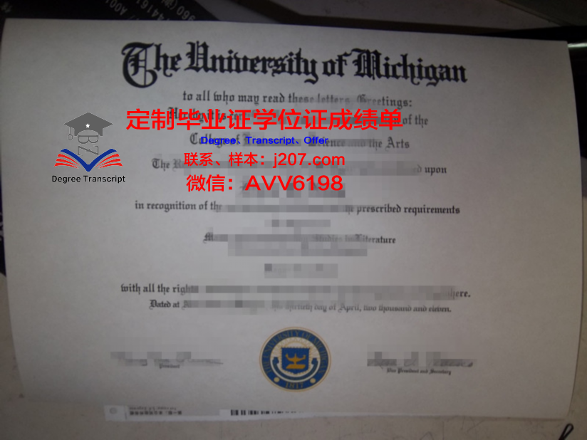 罗林斯学院毕业证图片Rollins College Diploma