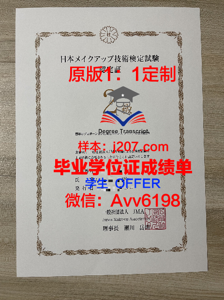 绿河社区学院毕业证书什么颜色(绿河社区学院毕业证书什么颜色可以用)