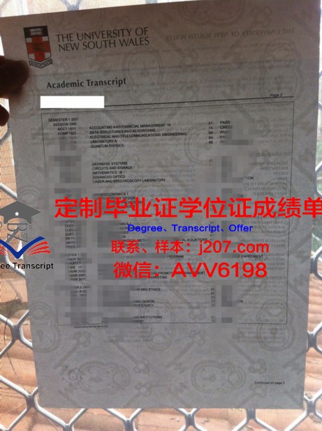 阿尔巴尼亚地中海大学毕业证书图片高清(阿尔巴尼亚留学)