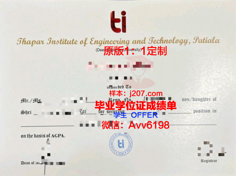 罗德里格斯科学与技术学院毕业证是什么模样(罗德里格斯)