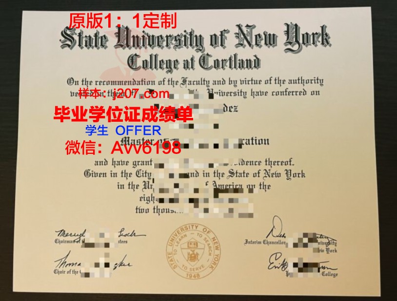 罗萨里奥大学读多久才毕业证(罗萨里奥港在哪)