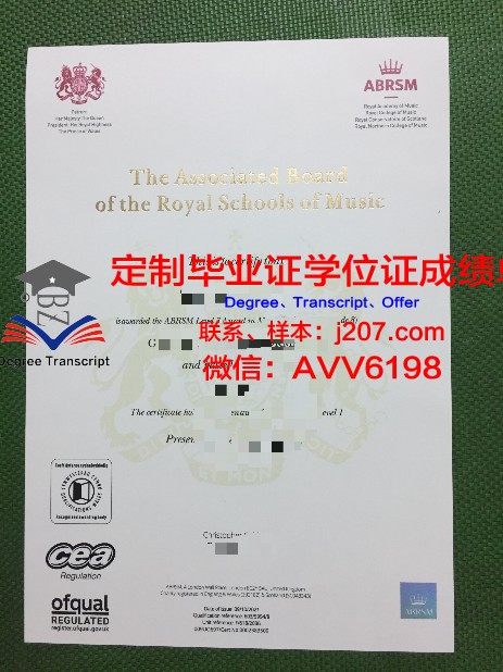 罗斯托夫国立音乐学院拿不了毕业证(罗斯托夫国立师范大学)