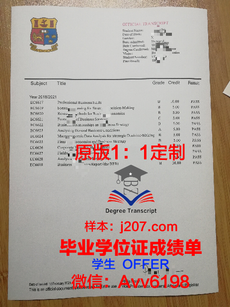 罗斯托夫国立经济大学毕业证防伪(罗斯托夫国立经济大学排名)