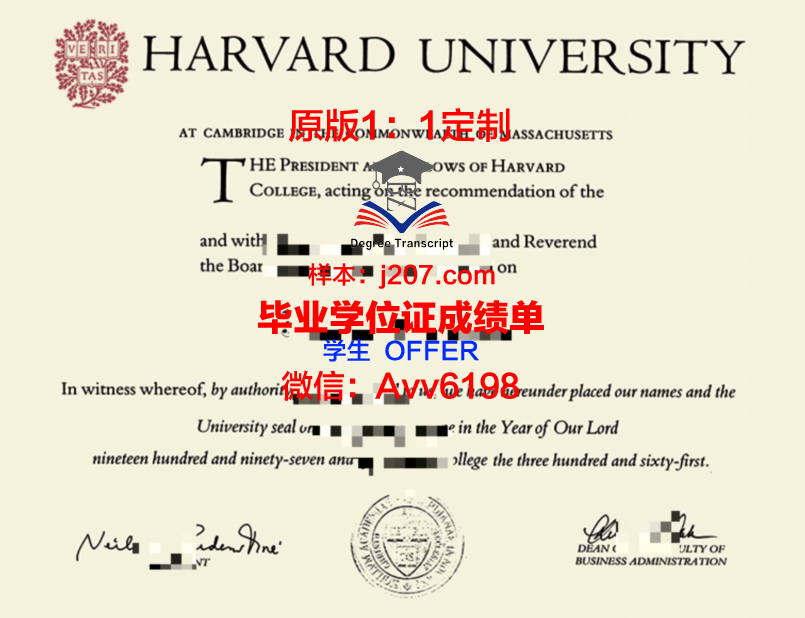 网上怎么考哈佛大学毕业证书(哈佛大学怎么报名)