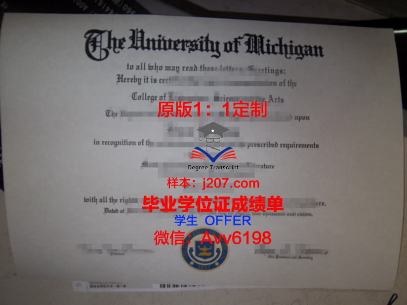汉阳女子大学毕业证外壳(女生毕业证)