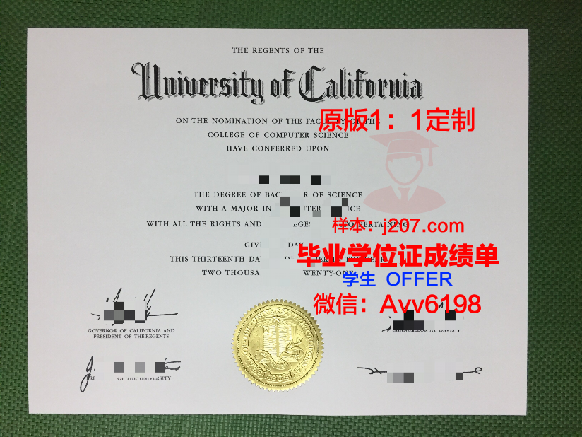 高等工业研究中心毕业证照片(高工产业研究院属什么组织)