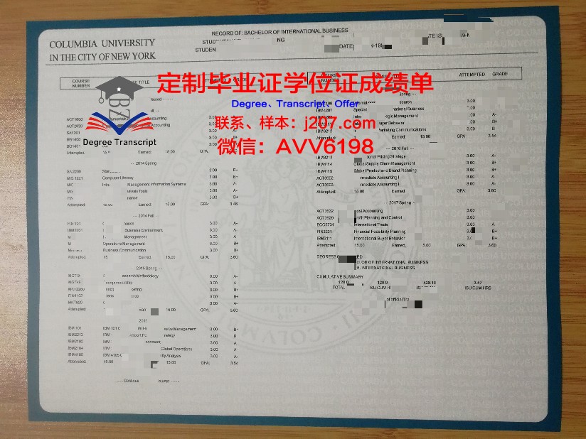 水原加图立大学证书成绩单