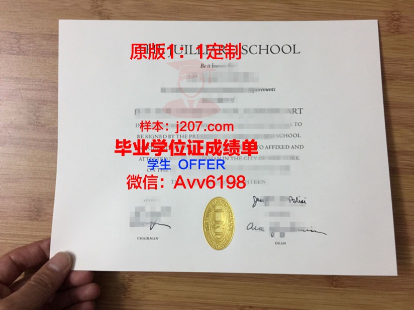 罗斯托夫国立音乐学院拿不了毕业证(罗斯托夫国立师范大学)